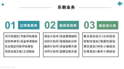 2022年浚县乡村旅游项目规划设计方案与开发策划咨询