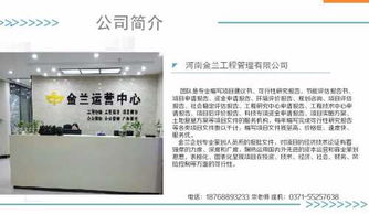 顺河回族区特色文化旅游开发概念性规划设计方案