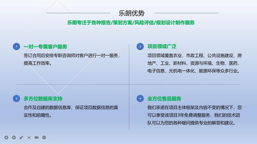 泰州旅游开发项目策划咨询与稳评报告的专业实践