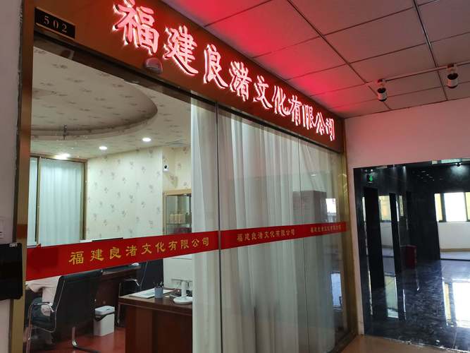 文物文化遗址保护服务;旅游开发项目策划咨询;会议文化产品生产销售